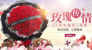 青海海东市化隆回族自治县巴燕镇鲜花速递